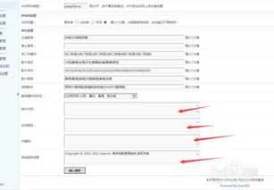 海洋cms电影源码安装教程