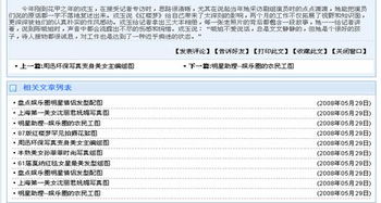 11.相关文章列表标签 kesion 领先在线教育系统 知识付费系统 免费在线网校系统平台 在线课堂系统 在线商城系统 在线考试系统及建站cms提供服务商 我们专注在线教育产品研发