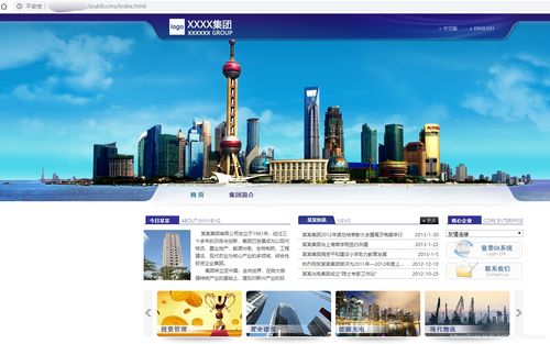 public cms搭建网站 一 public cms,网站配置 绿林寻猫 csdn博客